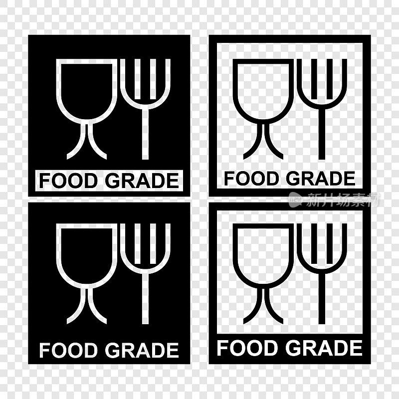 Food safe material sign. Wine glass and fork symbol meaning plastics is safe.